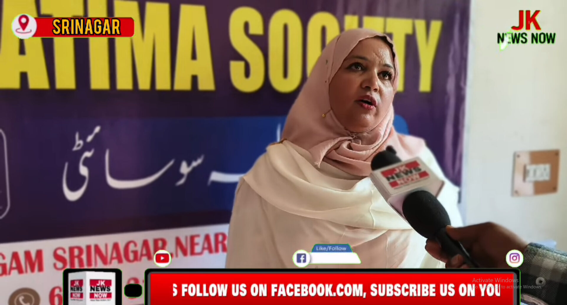 Bibi-Fatima-Marriage